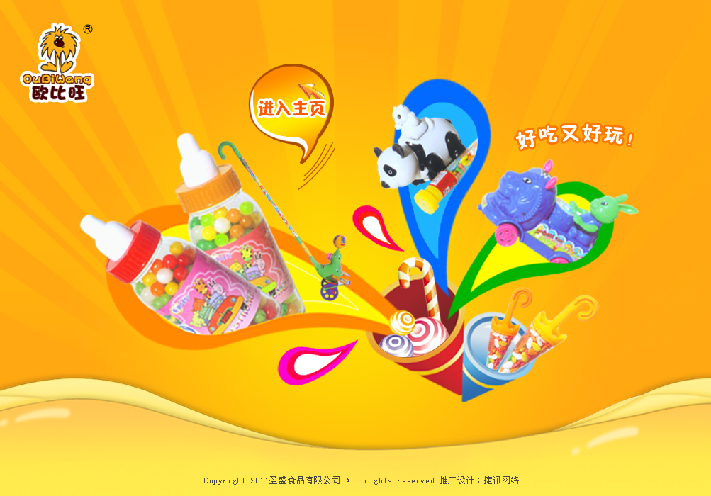 http://www.kievcup.com//W