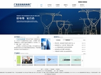 http://www.kievcup.com//廣東宏合電線電纜廠